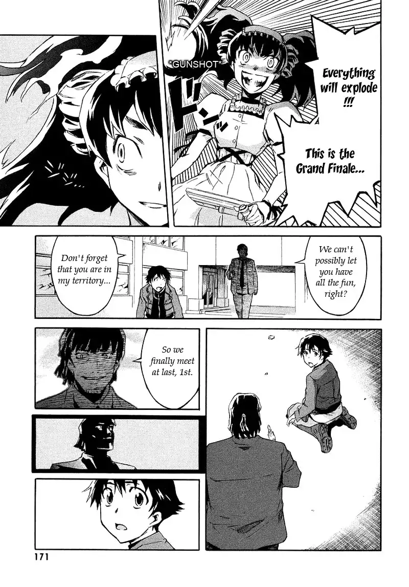 Mirai Nikki Chapter 4 3